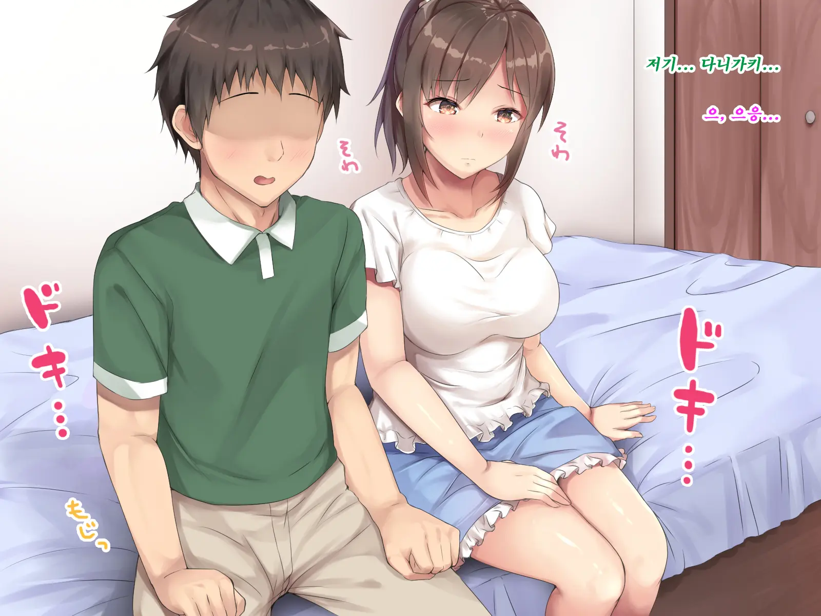 Sonokoro, Kanojo Wa Aitsu To | 그 무렵, 그녀는 그 녀석과...